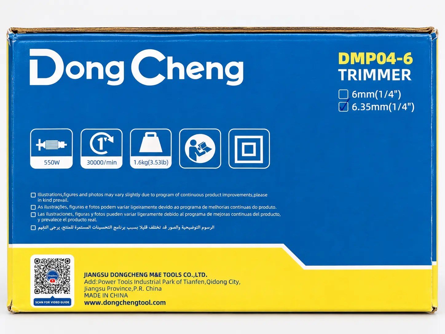 Dong Cheng DMP04-6 trimmer specifications showing 550W 30000 per minute and 6.35mm collet