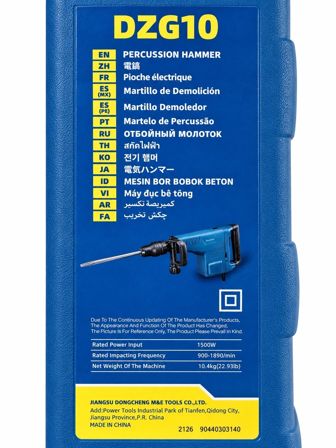 Dong Cheng DZG10 label showing 1500W and 900–1890 impacts per minute